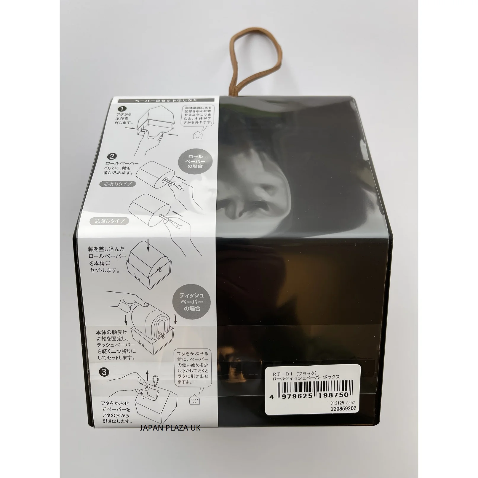 Product image 21