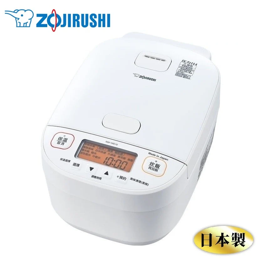 Zojirushi Rice Cooker